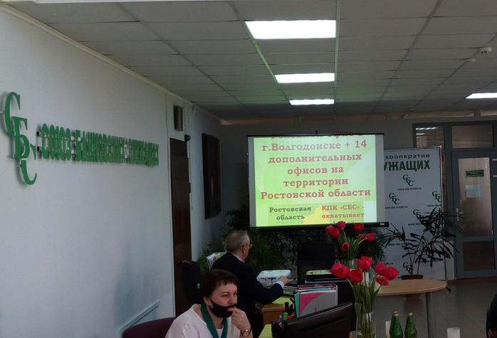 КПК «Урал-Финанс» принял участие в региональном круглом столе для членов СРО «Кооперативные Финансы»